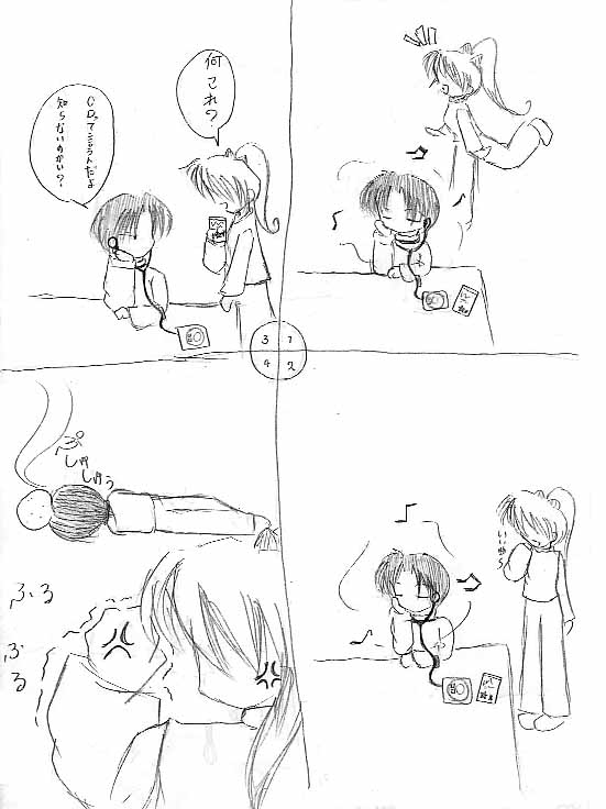 Rbc