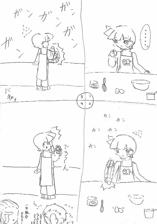 ǂ悤AAbc